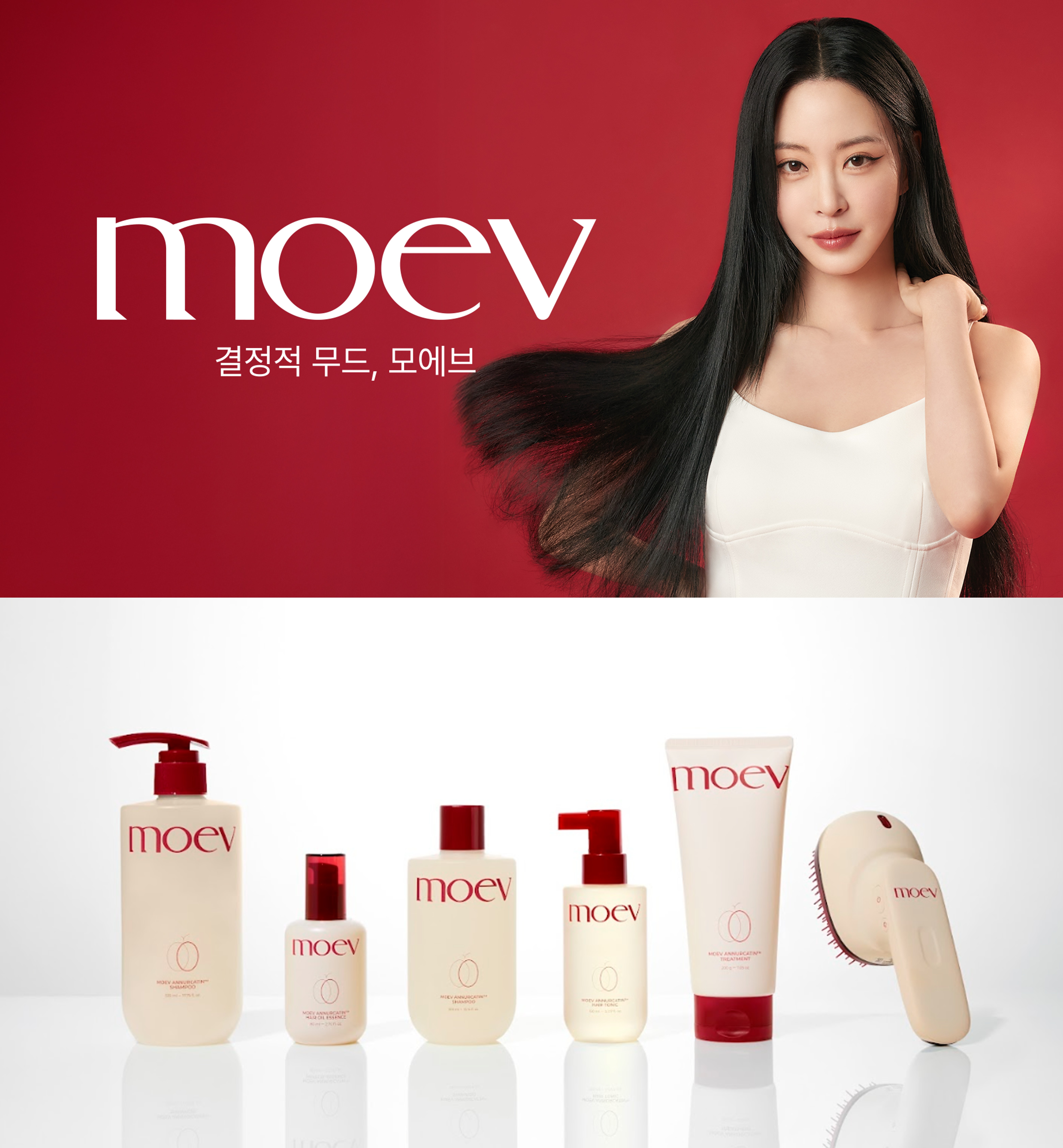 모에브(moev), 모델 한예슬과 결정적 무드 캠페인 진행 27-Image